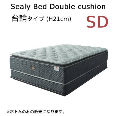 【シーリーベッド正規販売店】 CJ台輪ダブルクッションベッドフレーム セミダブルサイズ（CJ台輪タイプ/ボトムファンデーション/ヘッドレス用） ボトムのみの販売になります。
