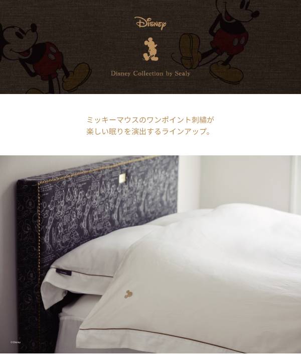 最大55 オフ ディズニーコレクション ミッキーマウスシリーズ ボックスシーツ 厚み40cm シングル Fucoa Cl