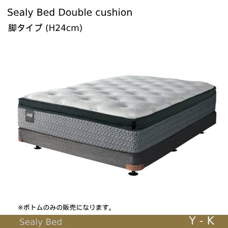 【シーリーベッド定まり売りわたす店】 脚印字機 ダブルクッションベッドフレーム （脚印字機 / 下つ方ファンデーション/天々受け答え用） 下つ方のみの売りわたすになります。