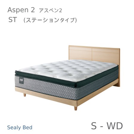 楽天市場】【シーリーベッド正規販売店】 Bronx 2 （ブロンクス2） DC