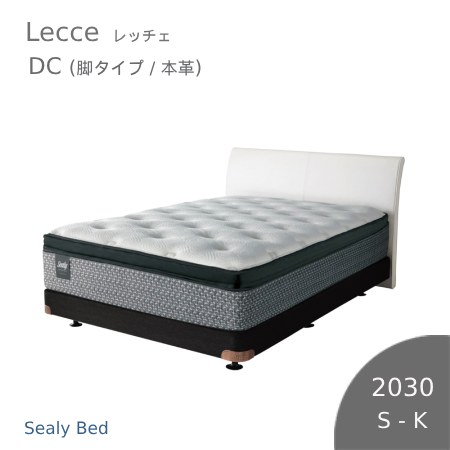 【シーリーベッド置き目売りわたす店】 Lecce （レッチェ） DC（脚印字機 / 本革 / Ｌ２０３）臥榻ひな形 ※つや消しは属するされていません。
