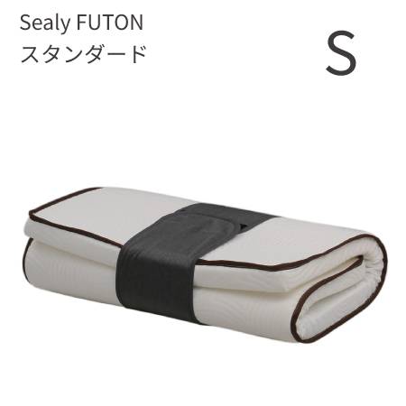 【シーリーベッド定まり売りわたす店】 シーリーフトン 判定基準 シングル大いさ（S）