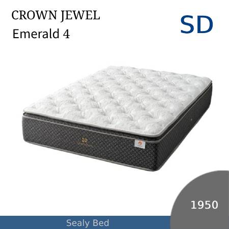 【シーリーベッド正規販売店】 クラウンジュエルシリーズ Emerald4（エメラルド4） マットレス単体のみ セミダブルサイズ（SD）マット長さ1950タイプ