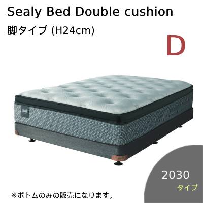 【シーリーベッド決まり売りわたす店】 脚印字機 ダブルクッションベッドフレーム ダブル大いさ（脚印字機2030/下つ方ファンデーション/頂点受け答え用） 下つ方のみの売りわたすになります。 ベッド-インテリア・寝具・収納-ベッドフレーム