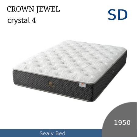 【シーリーベッド正規販売店】 クラウンジュエルシリーズ Crystal4 （クリスタル4） マットレス単体のみ セミダブルサイズ（SD）マット長さ1950タイプ