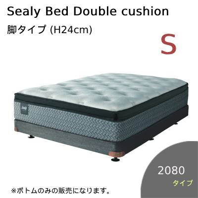 【シーリーベッド正規販売店】 脚タイプ　ダブルクッションベッドフレーム　シングルサイズ（脚タイプ2080/ボトムファンデーション/ヘッドレス用）　ボトムのみの販売になります。｜家具ストアー