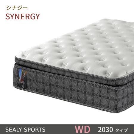 【シーリーベッド正規販売店】 シーリースポーツ シナジー ワイドダブルロングサイズ(WDL)マット長さ2030タイプ|家具ストアー