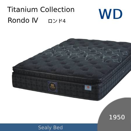 【シーリーベッド正規販売店】　JPチタンコレクション　RONDO4（ロンド4）　マットレス単体のみ　ワイドダブルサイズ（WD）長さ1950タイプ｜家具ストアー