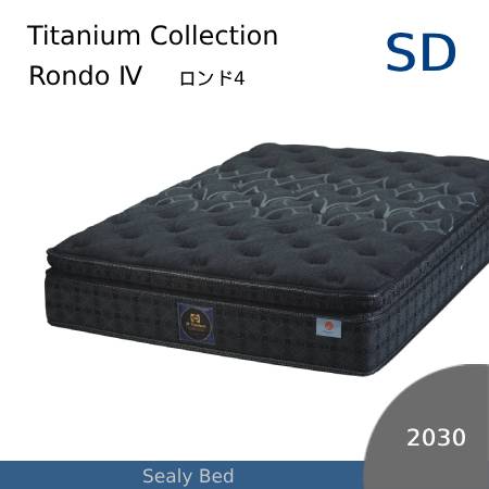 【シーリーベッド正規販売店】 JPチタンコレクション RONDO4(ロンド4) マットレス単体のみ セミダブルロングサイズ(SDL)長さ2030タイプ|家具ストアー