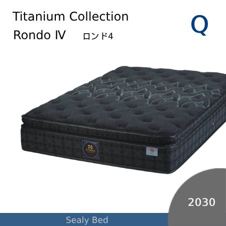 【シーリーベッド正規販売店】　JPチタンコレクション　RONDO4（ロンド4）　マットレス単体のみ　クィーンロングサイズ（QL）長さ2030タイプ