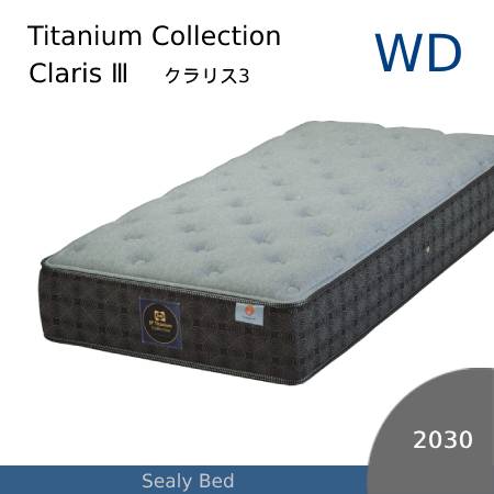 【シーリーベッド正規販売店】 JPチタンコレクション CLARIS3(クラリス3) マットレス単体のみ ワイドダブルロングサイズ(WDL)長さ2030タイプ|家具ストアー