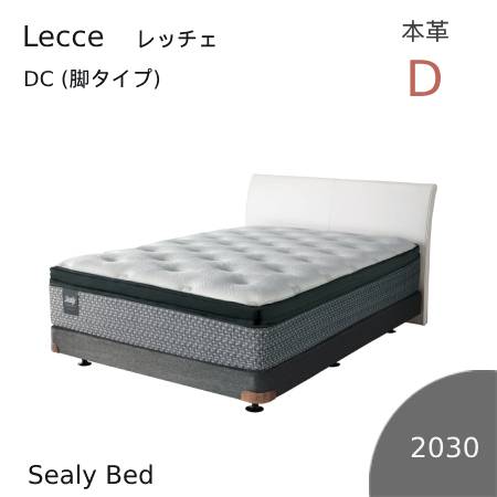 【シーリーベッド置き目売りわたす店】 Lecce （レッチェ） DC（脚印字機 / 本革 / Ｌ203）臥榻ひな形 ダブル大きさ ※つや消しは属するされていません。
