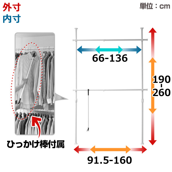 山善(YAMAZEN)突っ張りポールハンガーラックダブル(高さ190-260cm)WJ-775R(GNA)ナチュラル(木目)