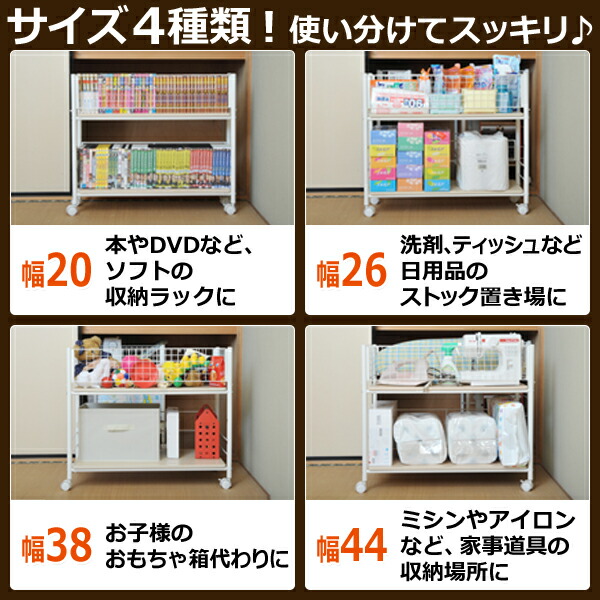 キャスター付き 押入れ収納ラック(幅38)2個組 OSR-7538*2P 押入収納ラック 押し入れ ワゴン 収納ボックス すきま収納 山善/YAMAZEN/ヤマゼン キャスター付き 押入れ収納ラック(幅38)2個組 OSR-7538*2P 押入収納ラック 押し入れ ワゴン 収納ボックス すきま収納 山善/YAMAZEN/ヤマゼン