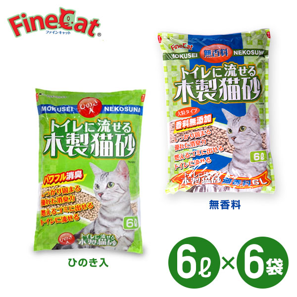 猫砂 おからB731 トイレに流せる 16袋セット 飛び散り防止 天然