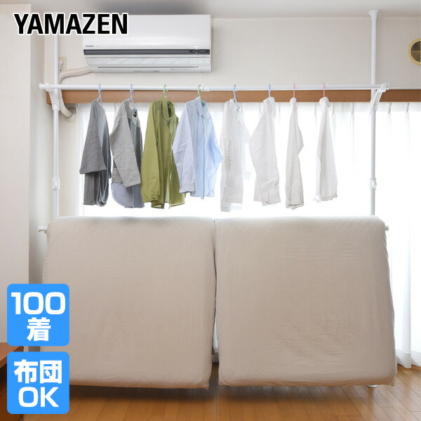 山善のトローリー