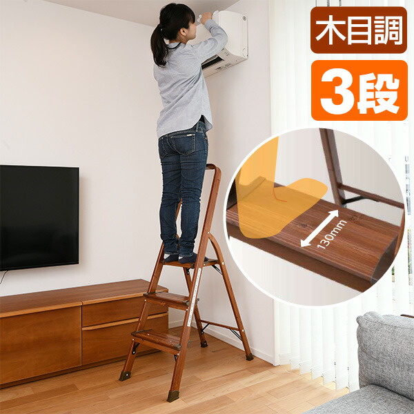 woodstock 39様限定の木製の3段の踏み台です。 main-17646.jpg