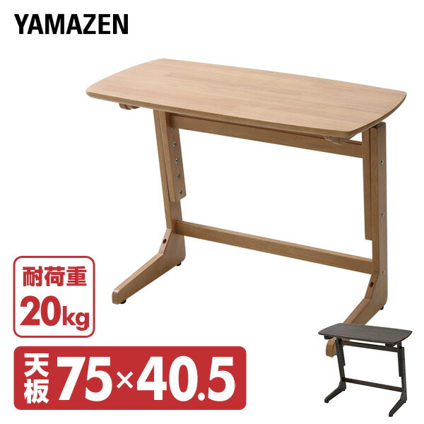 山善のトローリー
