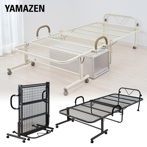 楽天市場】【10%OFFクーポン 12/15 23:59まで】折りたたみベッド