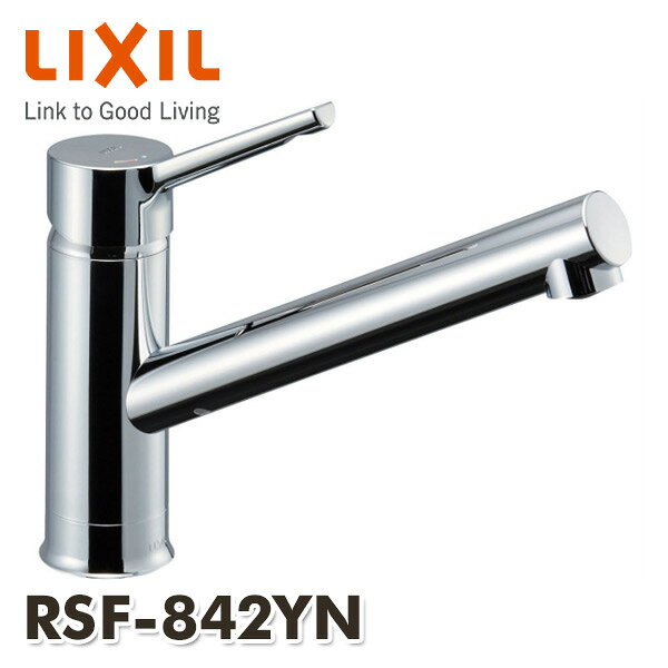 LIXIL キッチン用シングルレバー　混合水栓 main-27809.jpg