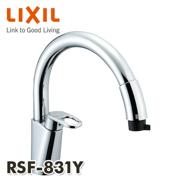 LIXIL ハンドシャワー付シングルレバー水栓 LIXIL INAX ワンホールタイプ ハンドシャワー付シングルレバー