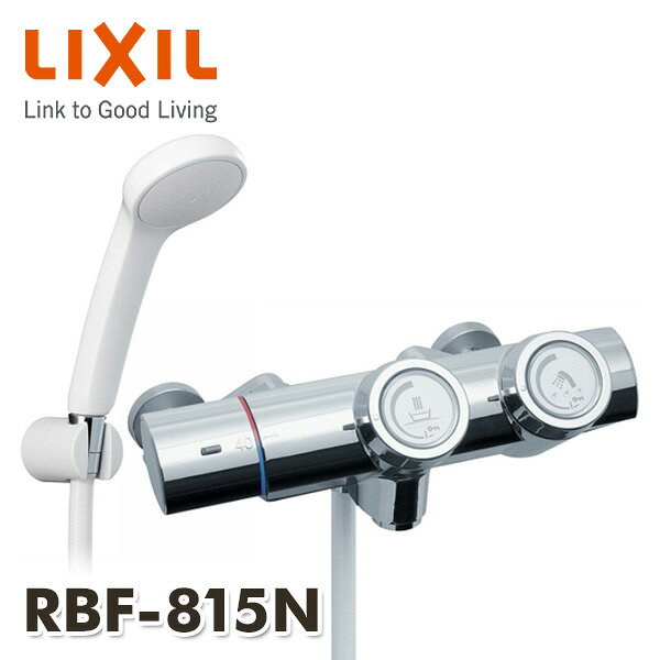 楽天市場】LIXIL INAX 浴室用水栓 RBF-815 サーモスタット付 シャワー
