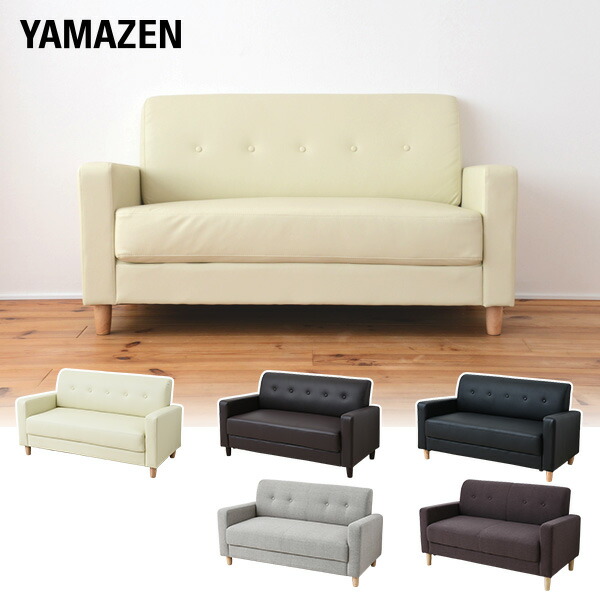 Take Two Sofas And Hang People With The Elbow 合皮 Sofa Width 134 Kds 135 Arm 2 Sheeter Love