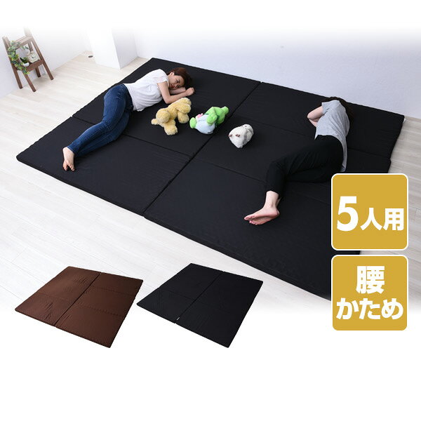 アキレス 三つ折り ファミリーマットレス 4人用 AK-T8Q-FML-4P AK-T8Q-FML] 家族で眠れるつなげて使えるマットレス