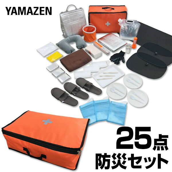 楽天市場】トヨタ 車載防災セット 08237-00200 緊急セット 災害 避難