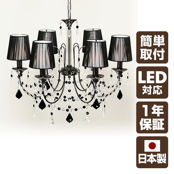         (Acty) 624010 LED       
