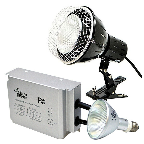 ゼンスイ ソーラーラプター HID 50W UVランプ メタハラ ソーラーラプターHIDランプ50W ゼンスイ 爬虫類用メタハラ 販売 通販