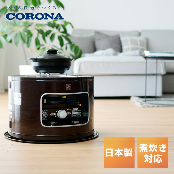 石油こんろ 石油こんろ 木目 KT-1621 71+liPTHkcL._AC_SY200_QL15_.jpg