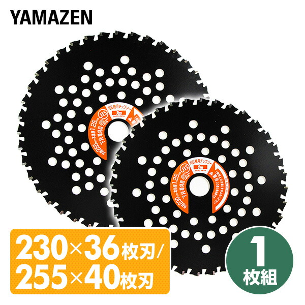 草刈り機 替え刃【30枚セット】 草刈機 230*36T*25.4 草刈り機 替え刃【30枚セット】 草刈機 230*36T*25.4 d