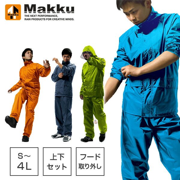 4 パーリーゲイツ AQUAX 撥水 防水 ビッグロゴ レインパンツ マゼンタ プライスダウン》 Makku 防水レインパンツ (メンズ) AZ56204 尻