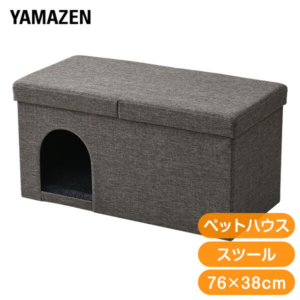 ペット用ハウス スツール ベンチ 楽天市場】新生活！ ペットハウス スツール 2way ファブリック
