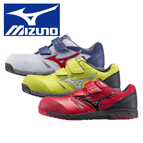 mizuno safety shoes