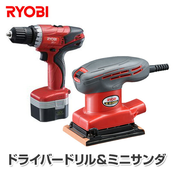 数量は多 の 花 ガーデン Diy インパクトドライバー 穴あけ 締付工具 冷却マット すのこベッド S 5000 サンダーポリッシャー 充電ドライバー レンジ台 キッチンワゴン 通販 デスク チェア 送料無料 本棚リョービ Ryobi 充電式ドライバードリル ミニサンダセット 数量は多 の 花 ガーデン Diy インパクトドライバー 穴あけ 締付工具 冷却マット すのこベッド S 5000 サンダーポリッシャー 充電ドライバー レンジ台 キッチンワゴン 通販 デスク チェア 送料無料 本棚リョービ Ryobi 充電式ドライバードリル ミニサンダセット
