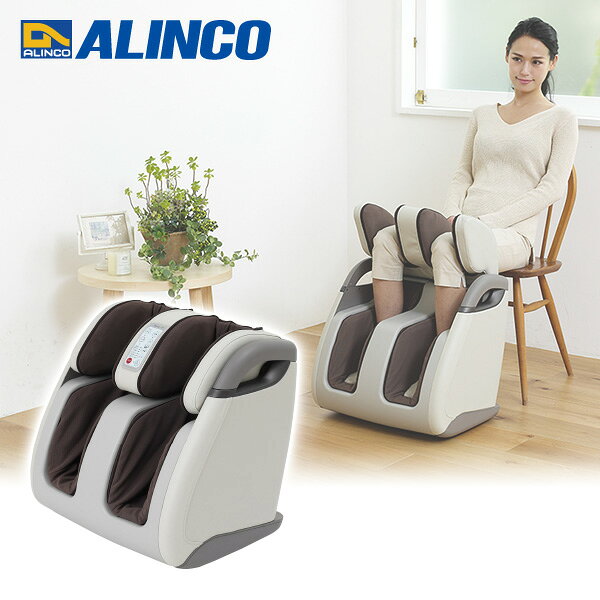 フットマッサージ Mcr4718 エアーマッサージャー ベッド かかと 4718 ふとももマッサージ器 つま先 ふくらはぎマッサージ器 アルインコ Alinco フットマッサージ機 足裏マッサージ器 かかと 足首 送料無料