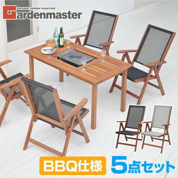 楽天市場】ガーデン テーブル セット 折りたたみ 5点セット MFT