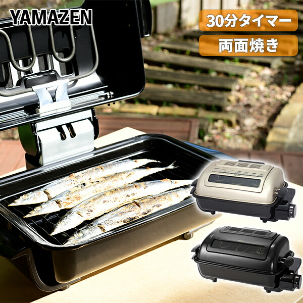 未使用！タイガー フィッシュロースター（魚焼き器） 楽天市場】タイガー フィッシュ ロースターの通販