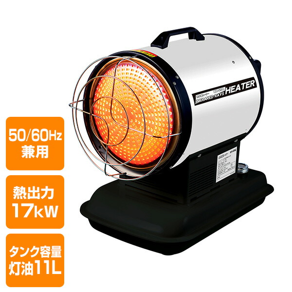 スポットヒーター main-93257.jpg