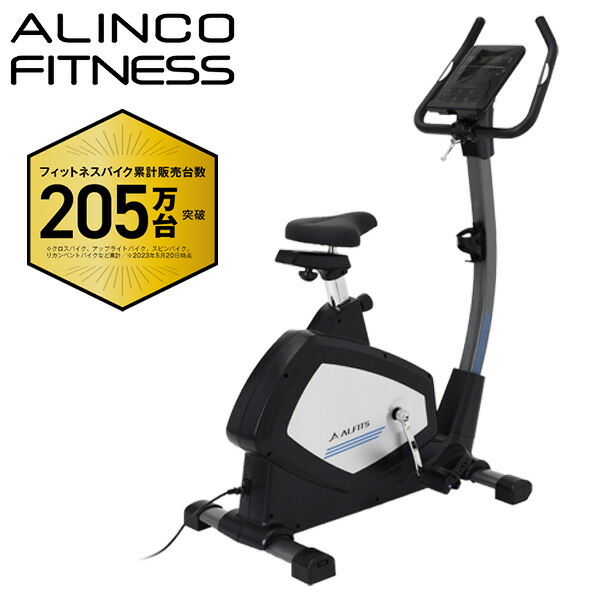 楽天市場】【8/10限定2人に1人最大100%P】展示品 特価 ALINCO