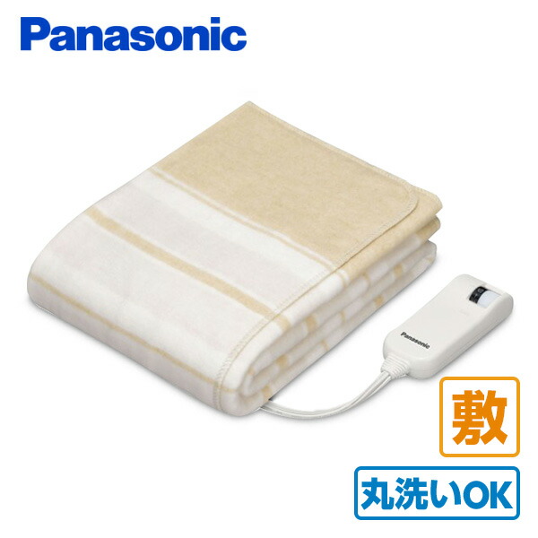 ゴールド シングルサイズ 電気毛布 温度調節機能付き　エクセルヒューマン Amazon | 広電(KODEN) 電気毛布 敷き 140×80cm フランネル
