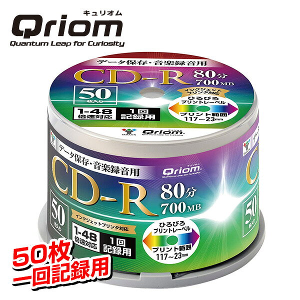 現金特価】 シリコンパワー データ用 CD-R 700MB 48倍速対応 ホワイトワイドプリンタブル 50枚スピンドル SPCDR80PWC50S 