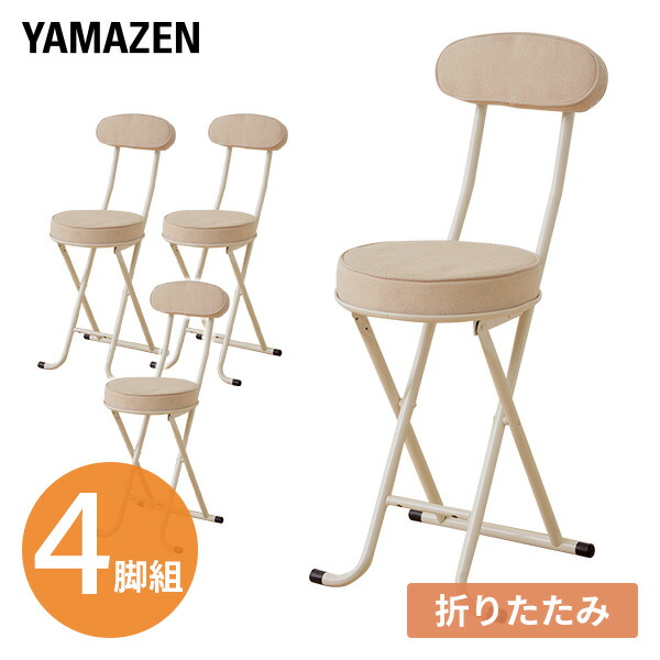 山善のトローリー