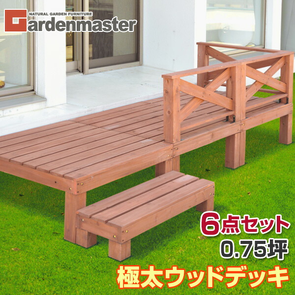山善のトローリー