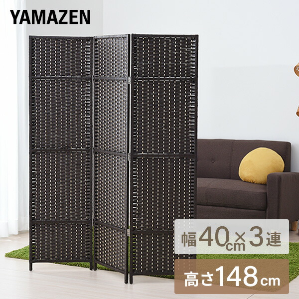 山善のトローリー