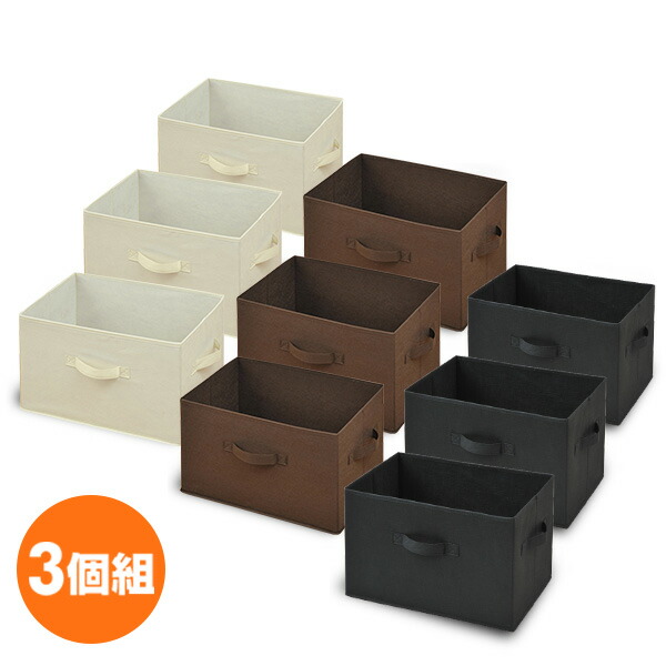 楽天市場】2個セット 収納ボックス フタ付き 折りたたみ カラー