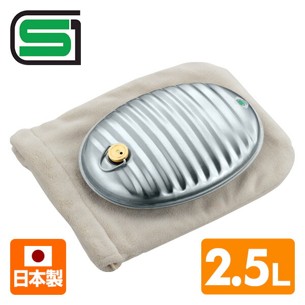 湯たんぽ　花器 カラー湯たんぽ(レッド) 01-5305-01 サンガー社 2000CC