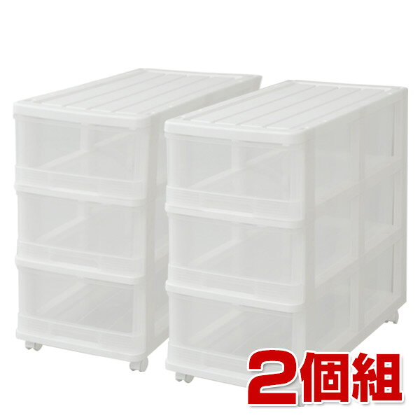 2個　CA30★キティ★ 衣装ケース 3段 キャスター付 収納 レトロ 希少 2 2個 CA30☆キティ☆ 衣装ケース 3段 キャスター付 収納 レトロ 希少 2